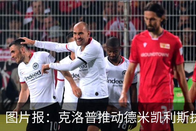 图片报：克洛普推动德米凯利斯执教莱比锡，主要条款已敲定